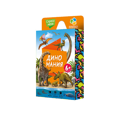 Настольная игра ГЕОДОМ Игра карточная Диномания