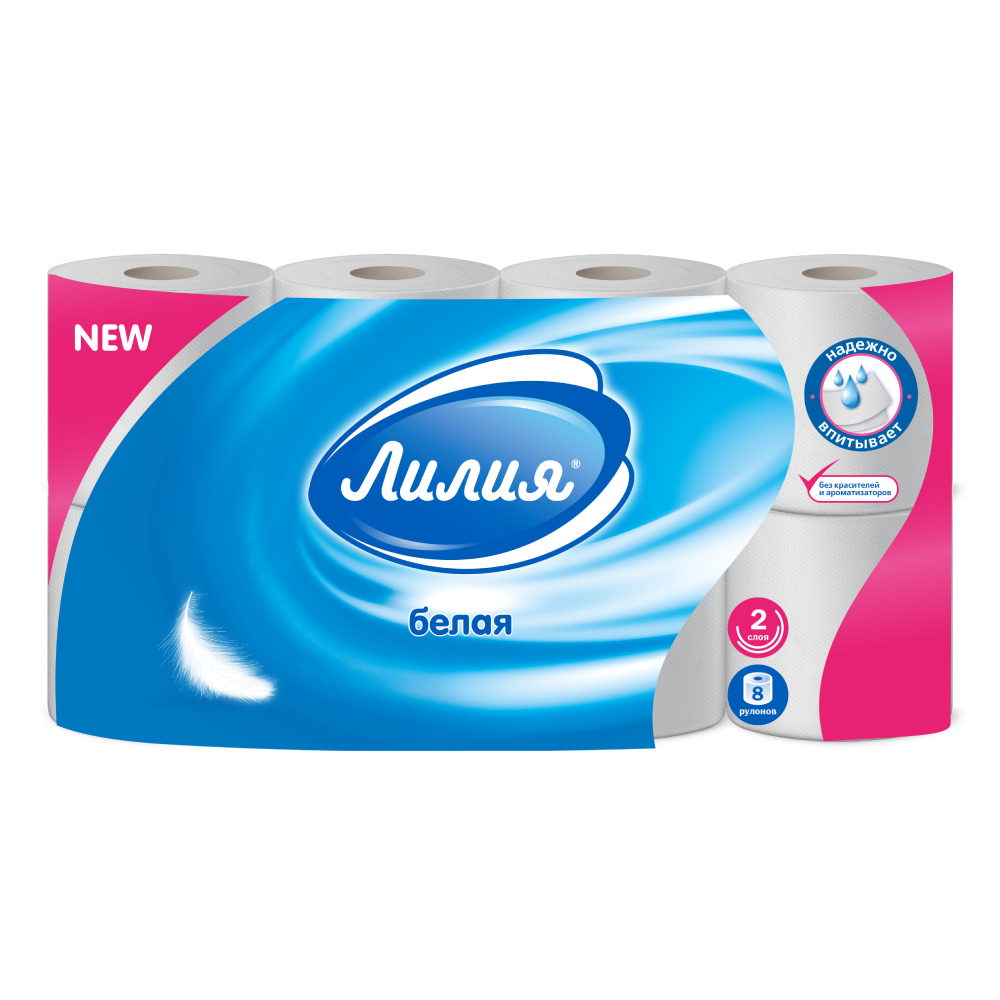 Бумага туалетная Лилия белая 2 слоя 8 рулонов