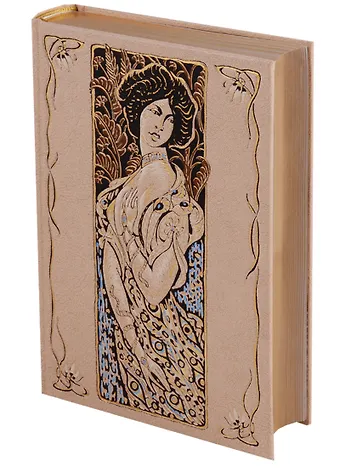 Ги де Мопассан Иветта